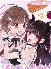 光棍影院漫画改编分类封面