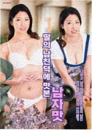 光棍影院深夜片场场景分类封面